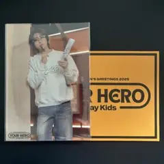 スキズ ハン ミュージアム ラントレ YOUR HERO