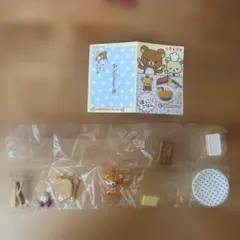 Polite様専用 リーメント リラックマ ほっこりごはん ②大好きホットケーキ