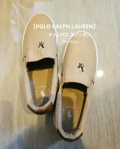 【POLO RALPH LAUREN】キャンバス スリッポン ベージュ