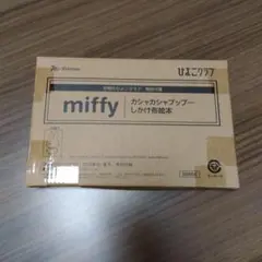 布絵本 知育玩具