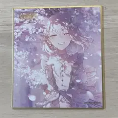 プロセカ　暁山瑞希　ミニ色紙コレクション