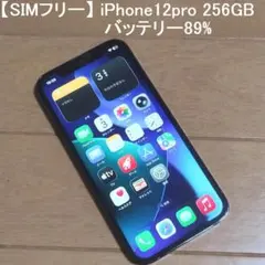 iPhone 12pro 512 シルバー ジャンク品 ラスト値下げ - メルカリ