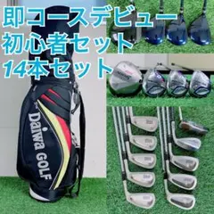 2026年最新】wossの人気アイテム - メルカリ