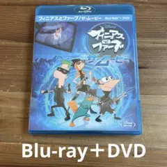 フィニアスとファーブ ザ・ムービー ブルーレイ+DVDセット('11米)〈2枚…