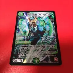 メルカリ便 良品 獣音鼓笛 グローバル