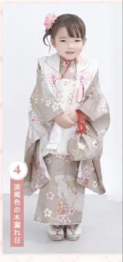 付け下げ　花模様　菊花　桔梗　着物　008k 付け下げ 花模様 菊花 桔梗 着物 008k - メルカリ