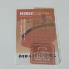 おうえんポスターステッカー KIRIMIちゃん