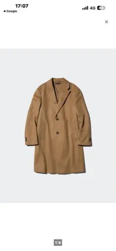 UNIQLO ブラウン チェスターコート 3つボタン