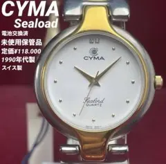 【高級/未使用タグ付/純正ブレス】CYMA シーマ シーロード QZ 電池交換済のサムネイル