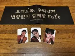 FT ソウルコン FaTe トレカ ホンギ セミコンプ FTISLAND ソウルコン FaTe トレカ ホンギ コンプリート セット - メルカリ