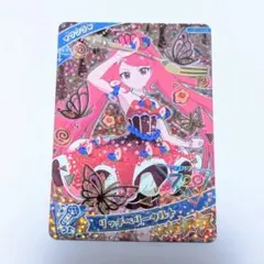 とり様 リクエスト 4点 まとめ商品