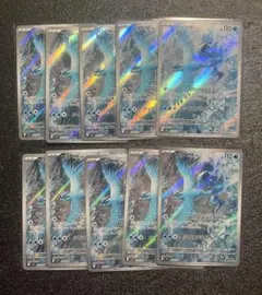 フリーザー AR SV9 バトルパートナーズ 102/100　10枚セット