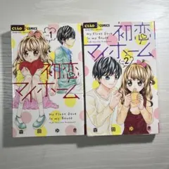 Item thumbnail for item 2f990fa7-4182-4406-8a6e-f64112680e67