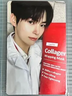 ZB1 ゼベワン MEDIPEEL メディピール トレカ ハンビン
