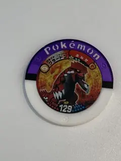 Item thumbnail for item 447219e7-8385-42f7-a2d6-fa7851574c55