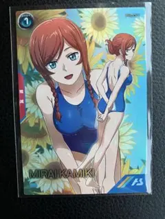 ガンダム アーセナルベース カミキ・ミライ PR-034 - メルカリ