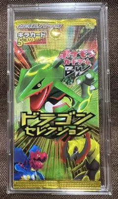 未開封 ポケモンカード ドラゴンセレクション 1パック - メルカリ