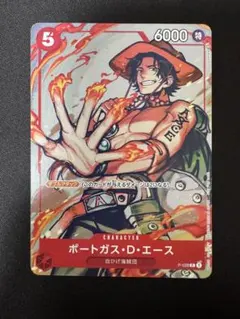赤4 ワンピースカードゲーム エース プロモーションパック2020 ×1
