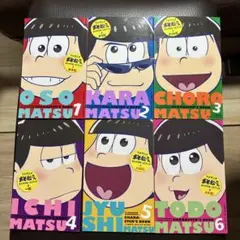 TVアニメ おそ松さん キャラクターズブック 全6巻セット
