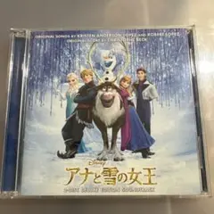 アナと雪の女王 2-ディスク デラックス エディション サウンドトラック