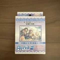 2026年最新】reバース 蓮ノ空の人気アイテム - メルカリ