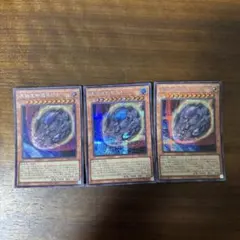 遊戯王 原始生命態ニビル 3枚セット シークレット - メルカリ