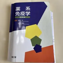 Item thumbnail for item 7631ba2f-cb85-4f78-9d8c-2ef33cac5988