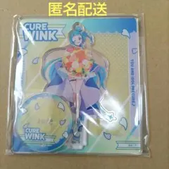 キミとアイドルプリキュア ドリームステージ 限定 ウィンク