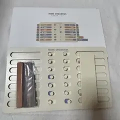 もちものチェッカー スリコ スリーコイン 入学準備 小学校