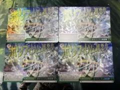2026年最新】プラフレキCDの人気アイテム - メルカリ