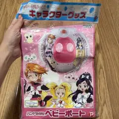 ふたりはプリキュアMaxHeart 足入れベビーうきわ ハンドル付