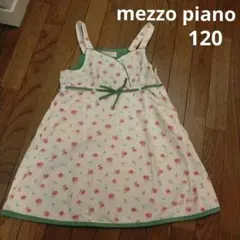 メゾピアノ　デニム地ジャンパースカート　イエロー　ピンク　薔薇柄　120