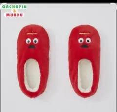 ガチャピン＆ムック（ムック）ルームシューズ→sale中