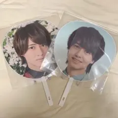 髙橋海人 うちわ セット