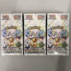 ポケモンカードゲーム テラスタルフェスex 未開封シュリンク付×3BOX