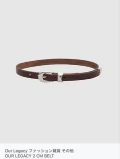 90 OUR LEGACY 26SS 2 BRAIDED BELT ベルト - メルカリ