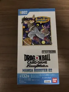 ドラゴンボールフュージョンワールド MANGA BOOSTER 02 テープ付き