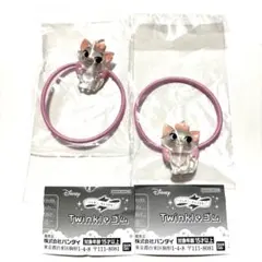 ディズニーキャラクターTwinkleゴム マリーちゃん 2点セット