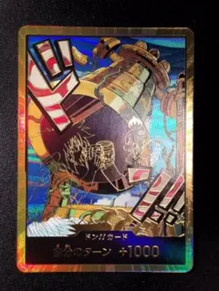 スーパーパラレル ドンカード 　カルガラ　シャンデラ　ワンピースカード