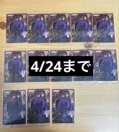 鬼滅の刃　ウエハース 10　黒死牟 13枚