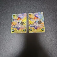 断捨離とりゆんむ様 リクエスト 2点 まとめ商品