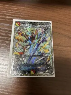 2026年最新】ロッドゾージア銀の人気アイテム - メルカリ