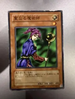2026年最新】聖なる魔術師の人気アイテム - メルカリ