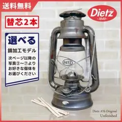  Peak - 替芯付 Dietz #76 Navy Nickel Trim ネイビー ニッケル 本日限り特価 Dietz #76 Navy ネイビー ニッケルトリム 替芯2本付