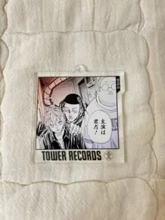 SAKAMOTO DAYS タワレコ 名場面アクリルキーホルダー 晶 坂本