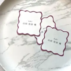 席札　結婚式　ウェディング　ペーパーアイテム　披露宴　 ブライダル　招待状