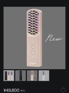 限定ピンク 未開封 Brighte ELEKI BRUSH+ 本体 - メルカリ