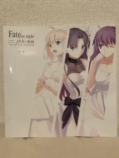 2026年最新】type-moon展 図録の人気アイテム - メルカリ