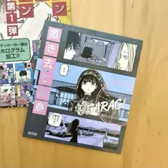 【11日まで】サカモトデイズ 大佛 神々廻 南雲与市 アテンションステッカー