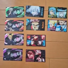 呪術廻戦 シール10枚セット　おまけつき